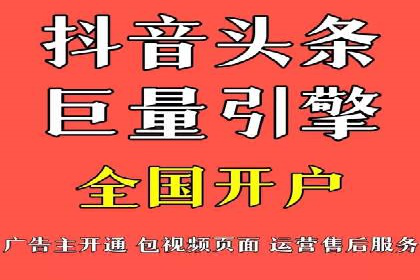 竞价广告赚钱技巧：百度平台实战解析