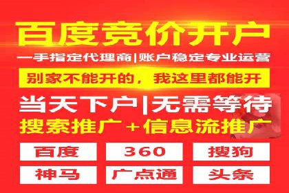 抖音信息流代理的投放技巧与实际效果对比