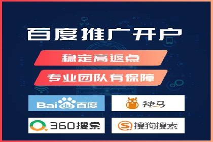 竞价SEM托管助力企业实现精准营销目标